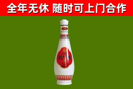 虞城县烟酒回收瓷瓶汾酒.jpg