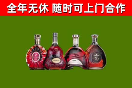 虞城县回收老洋酒