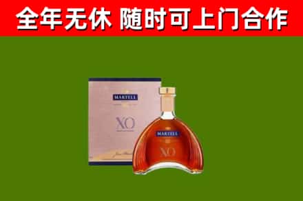 虞城县回收马爹利洋酒